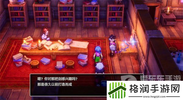 勇者斗恶龙3重制版王者之剑怎么获得