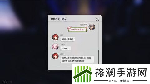 崩坏星穹铁道蕉个朋友成就如何获取
