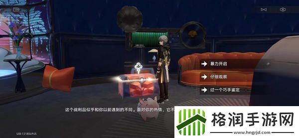 崩坏星穹铁道蕉个朋友成就如何获取