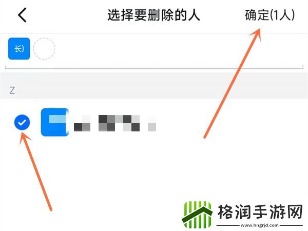 钉钉学生怎么改成家长身份