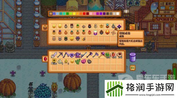 星露谷物语窃贼戒指怎么获取