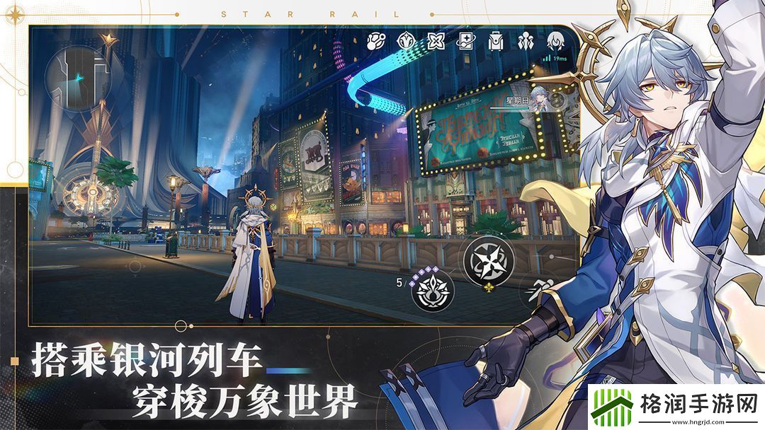 崩坏星穹铁道2.7灾难始终快我一步成就怎么达成