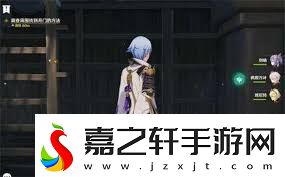 原神调查周围找到开门方法任务攻略