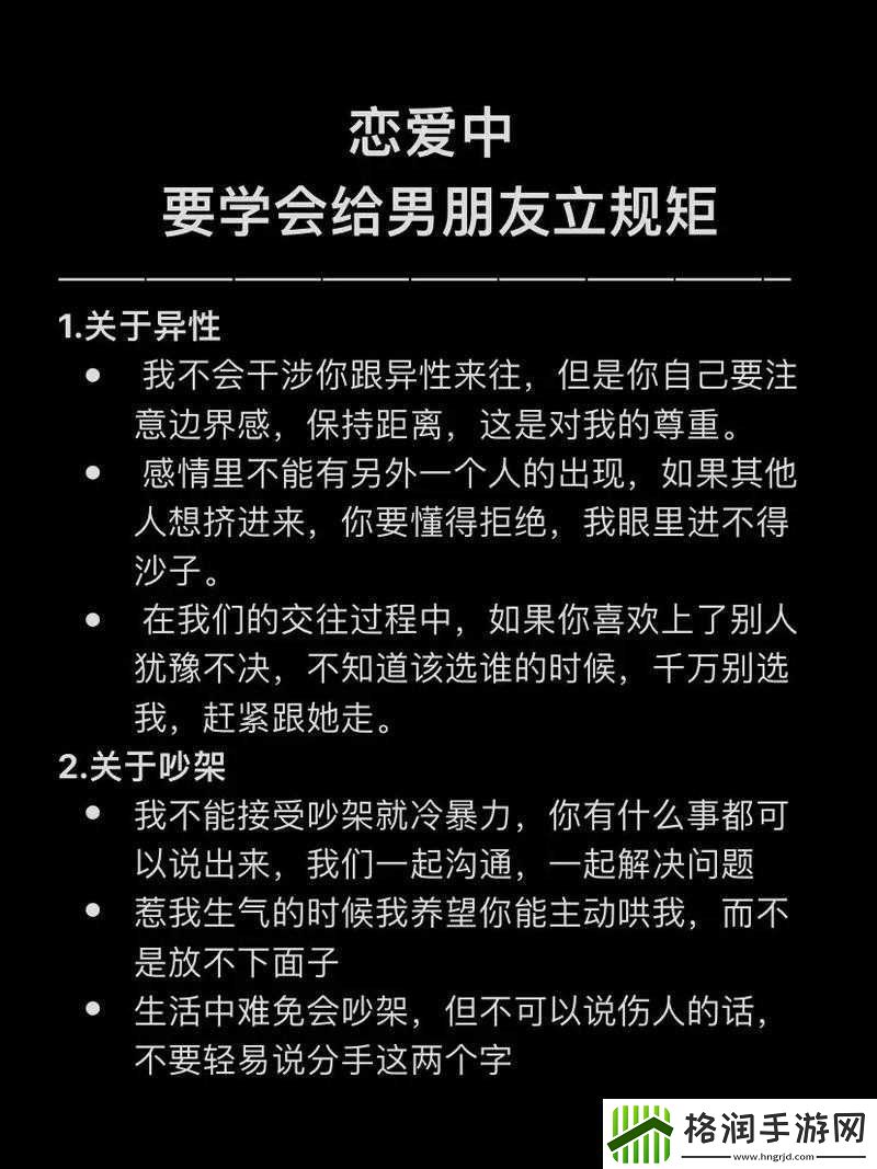 男朋友与他人分享我