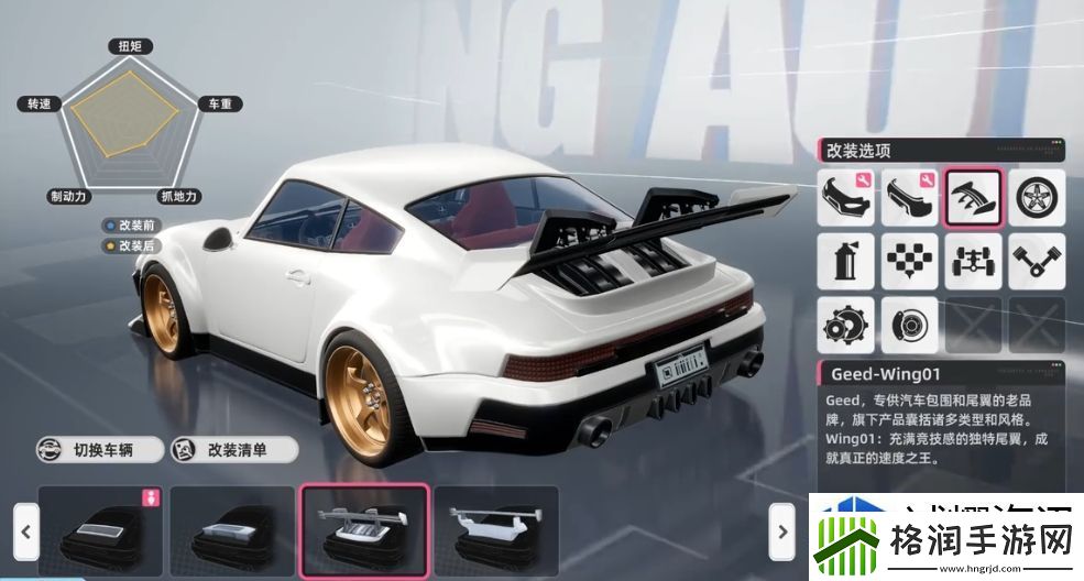 异环载具系统怎么玩