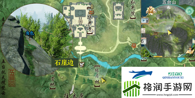 剑3花朝节拍照截图位置点攻略