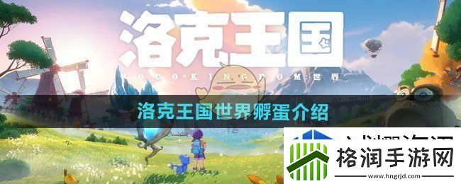 快速解锁新剧情法