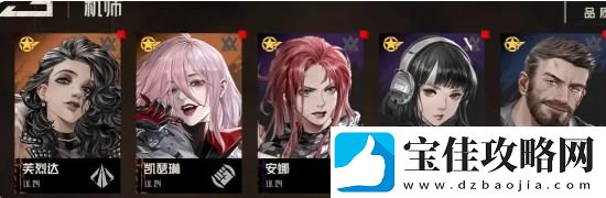 钢岚战术模拟15怎么打战术模拟15低配打法攻略