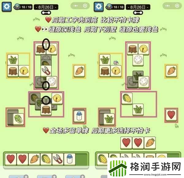 别墅里的轮换2获奖情况