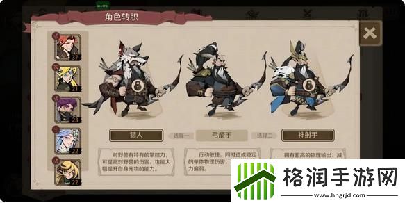 时间之钥暴风海岸山洞副本阵容搭配介绍