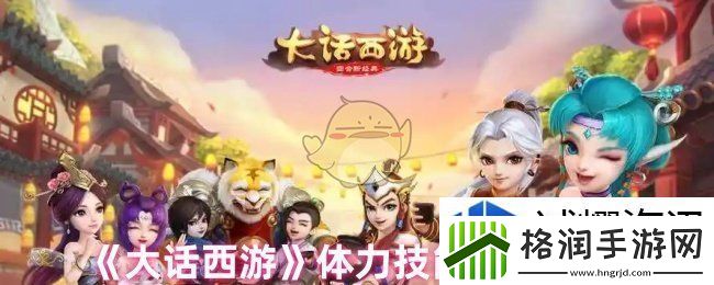 探索极限挑战玩法