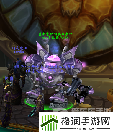 魔兽世界wlk怀旧服归乡纹章怎么获得