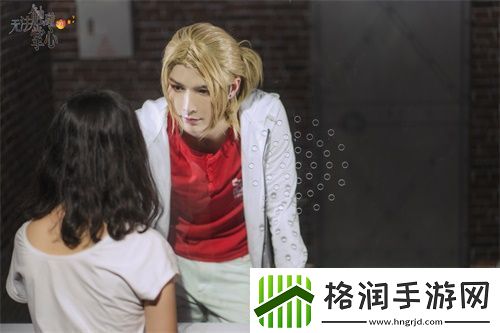 无法触碰的掌心限时线下会面室