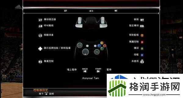 NBA2K15新手命中率提升攻略