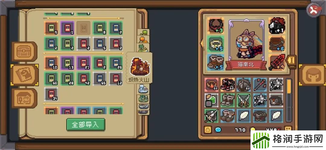 元气骑士前传村庄怎么用