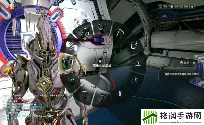 星际战甲钢铁之路开启方法与步骤详细解析