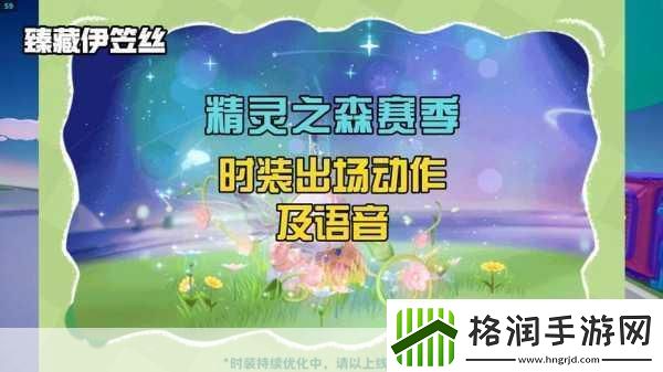 逃脱～孕妇精灵与森之馆游戏4