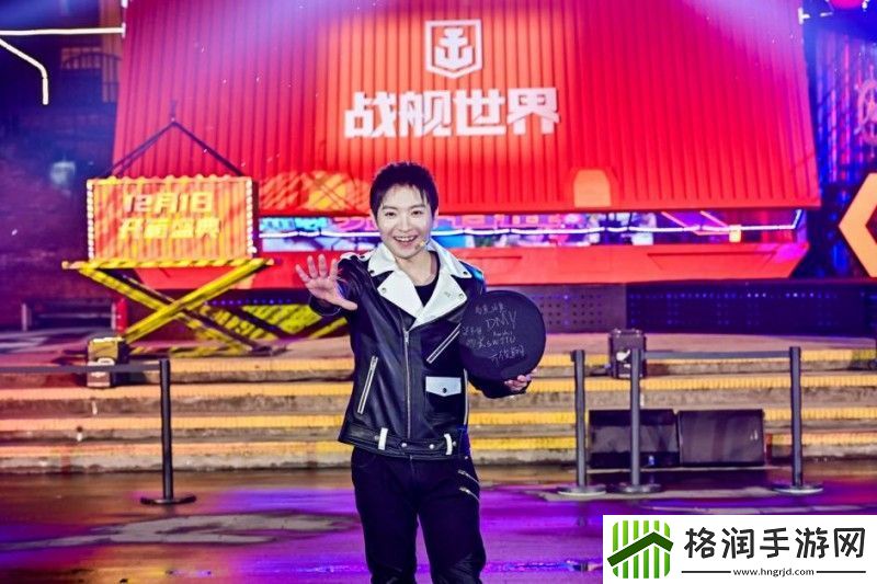 战舰世界年度盛典隆重开启