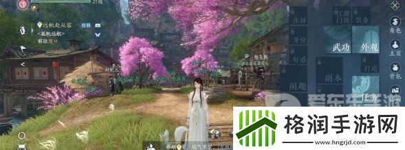 逆水寒手游新赛季兑换码都有什么