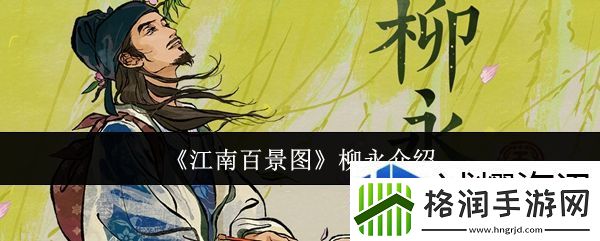 种族特性的选择