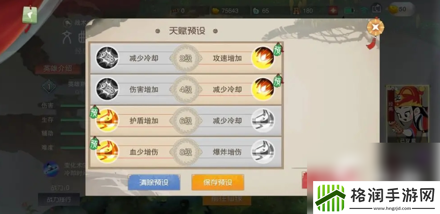 闹闹天宫文曲星上手攻略一览