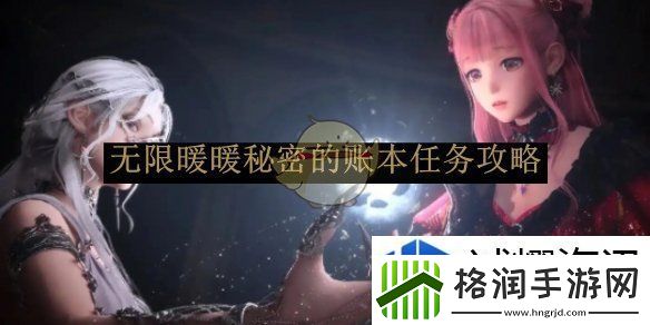 策略布阵致胜秘籍