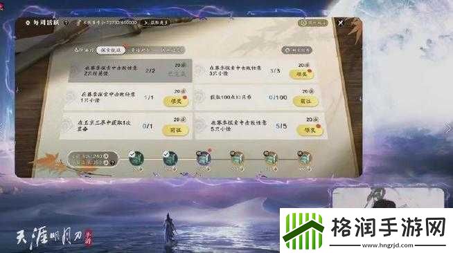 天涯明月刀手游论剑职业PK谁更强实力排行大揭秘