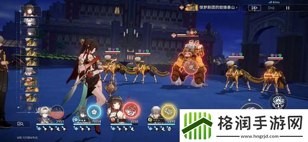 崩坏星穹铁道蕉个朋友成就如何获取