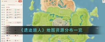 心动小镇全收集攻略