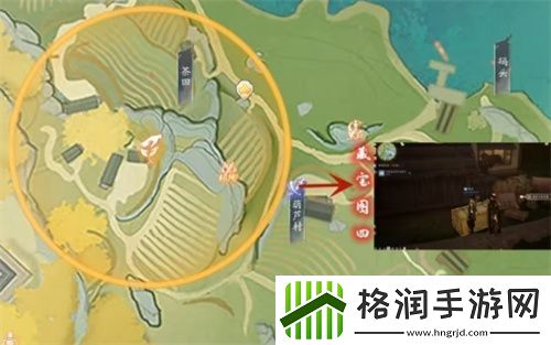 射雕手游七曜宝图梅坞在哪儿