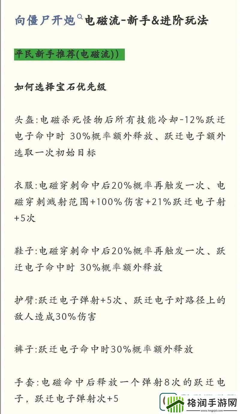 侠客风云传小无相功玩法全面解析攻略