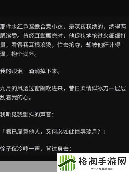 男生女生一起嗟嗟嗟很痛作文