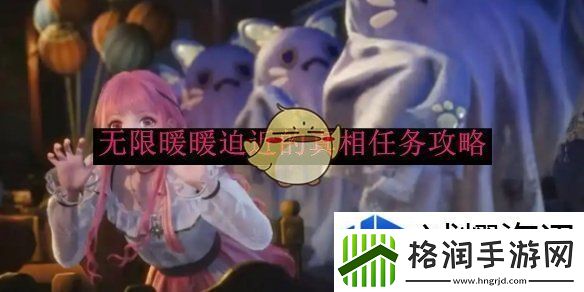 绝佳装备获取指南