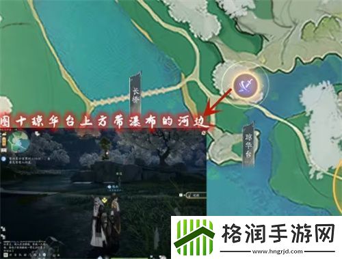 射雕手游七曜宝图梅坞在哪儿