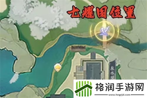 射雕手游七曜宝图梅坞在哪儿