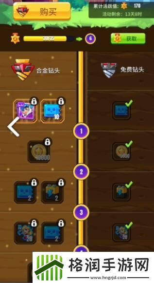 明日特攻队攻略大全