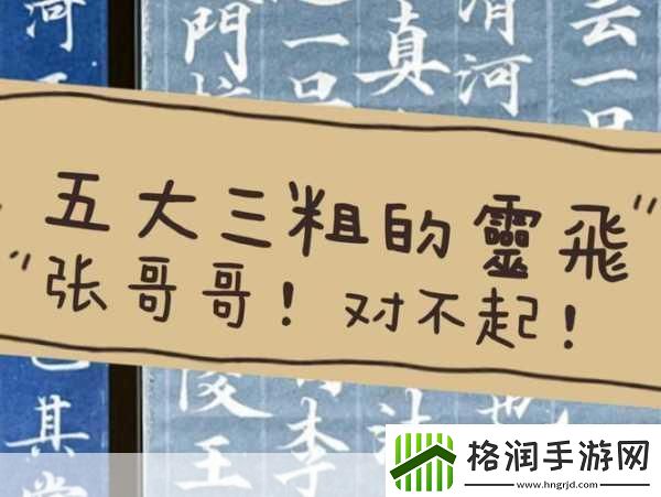 主人我错了能不能关掉开关忘羡