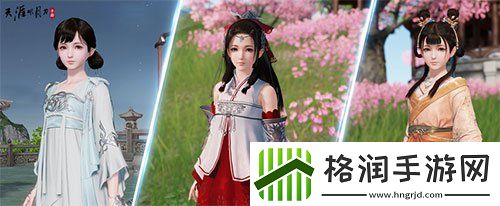 天涯明月刀手游金兰一共几个人