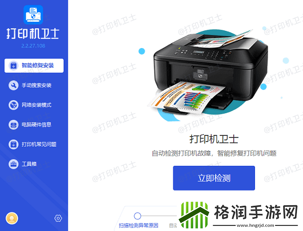 打印机显示脱机状态怎么办