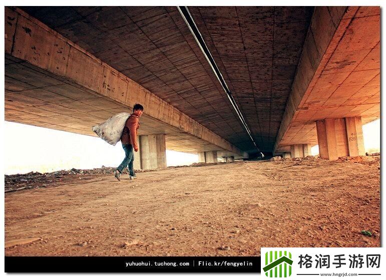 流浪汉桥底下的惊喜雨天