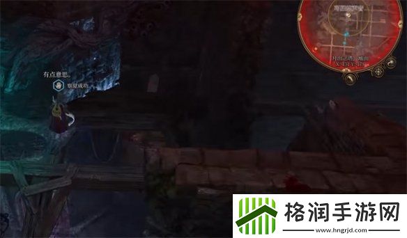 博德之门3可疑任务地点介绍