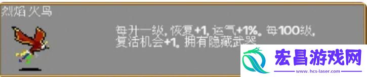 吸血鬼幸存者隐藏人物怎么解锁