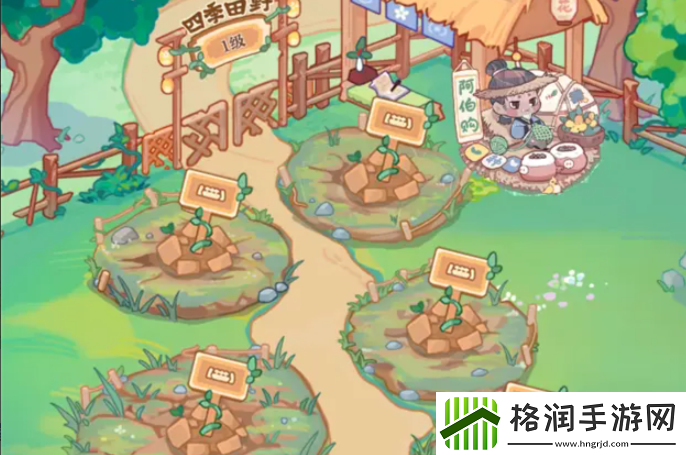 竹马胭脂铺什么时候公测