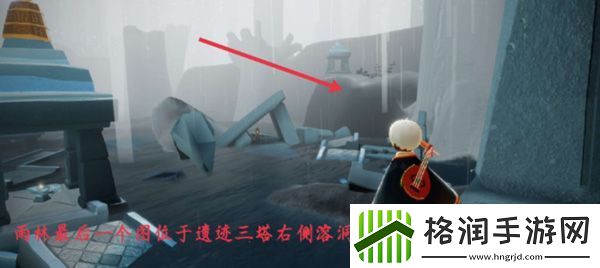 光遇12.30任务怎么做