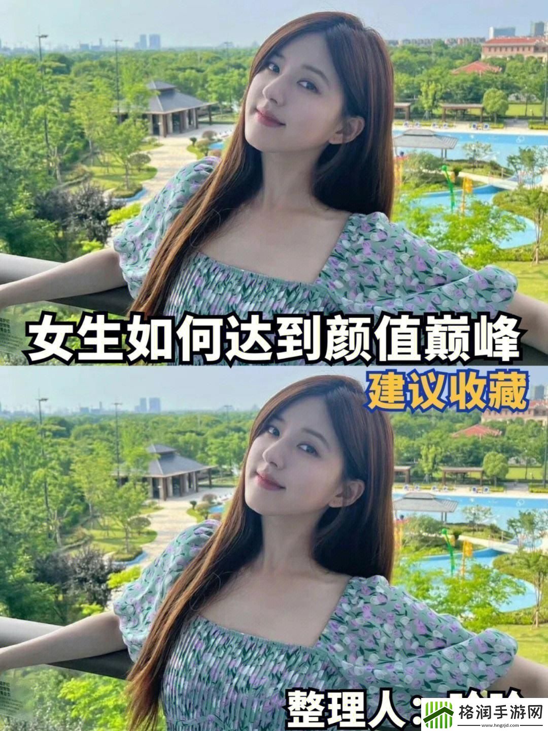 女子力MAX！揭秘科技圈里的“她”能力