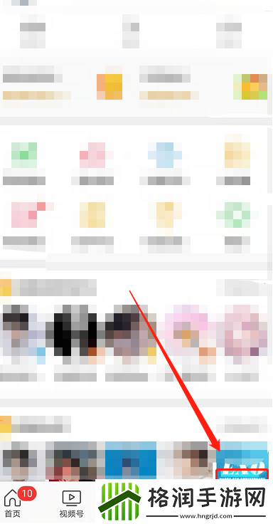 微博怎么解除拉黑名单