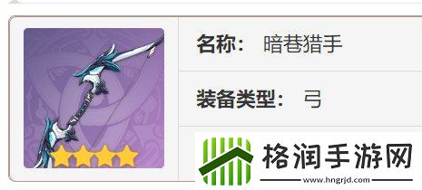 原神欧洛伦如何培养