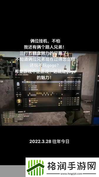 暴躁妹妹csgo1080p不再是梦