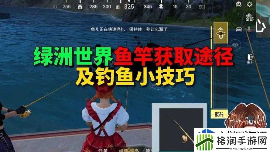 抓住机会的技巧