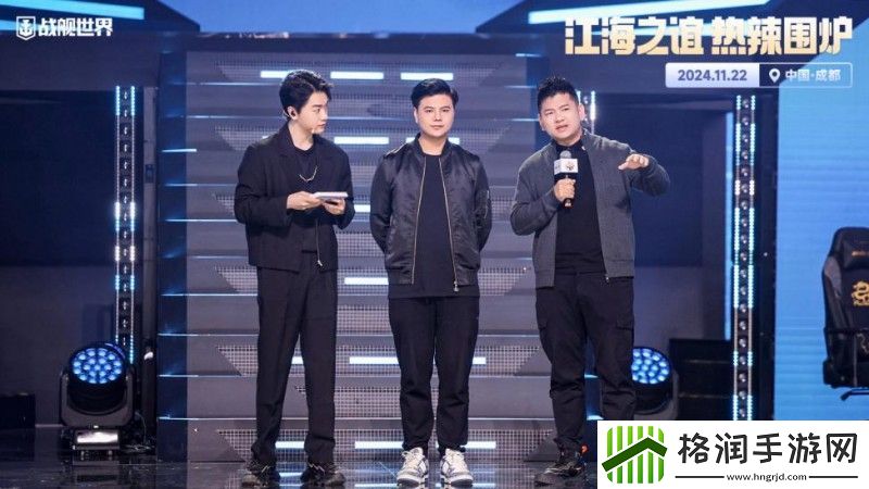 战舰世界年度盛典隆重开启